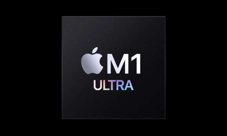 معالج M1 Ultra
