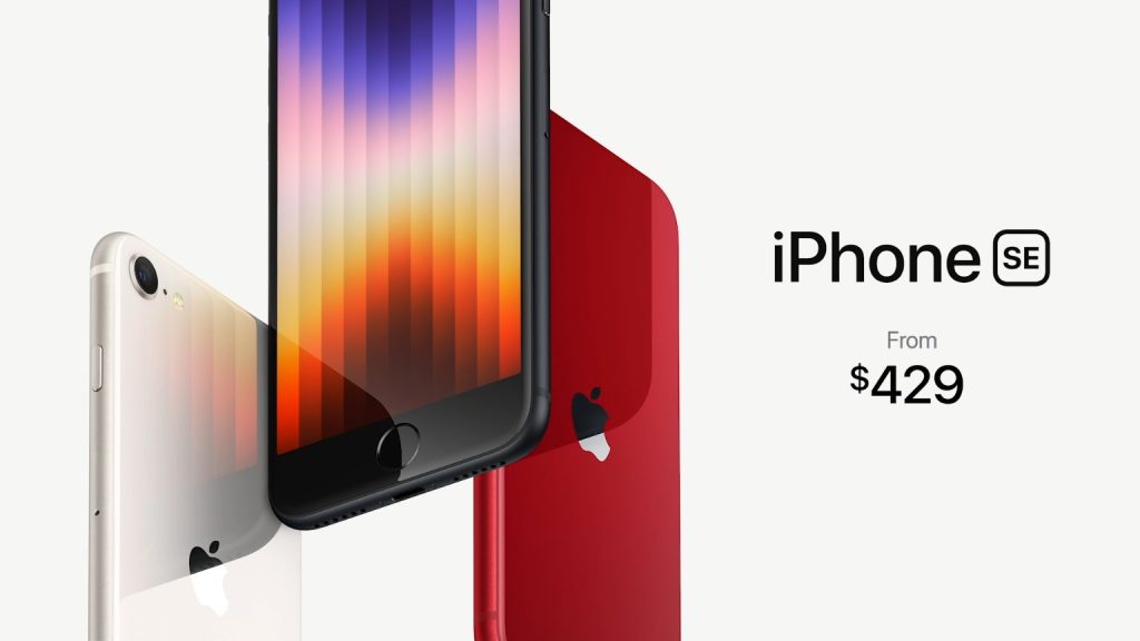 سعر ومواصفات ايفون اس اي 3 – iPhone SE 3 رسميًا