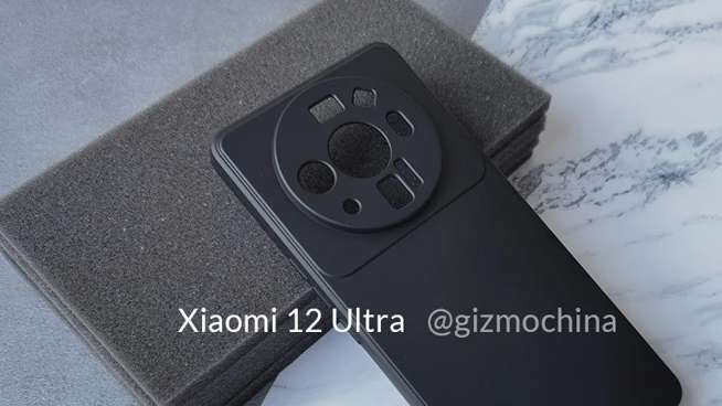 شاومي 12 الترا – Xiaomi 12 Ultra سيدعم التصوير بدقة غير مسبوقة ومزايا أخرى رائعة!