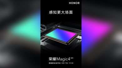 Honor Magic4 Ultimate Edition