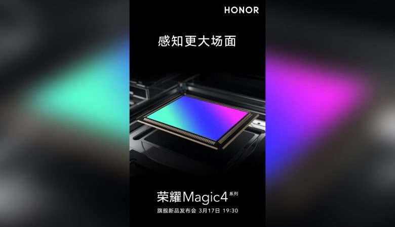 Honor Magic4 Ultimate Edition