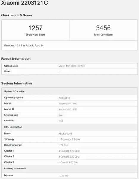 شاومي مكس 5 – Xiaomi Mix 5 كشف أبرز المزايا والمواصفات الرئيسية على منصة Geekbench