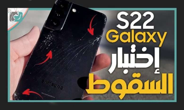 جالكسي اس 22