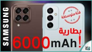 جالكسي ام 33