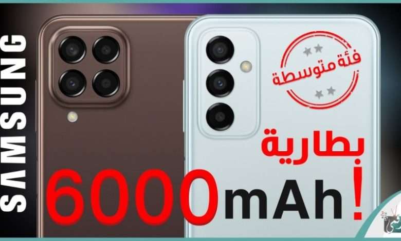 جالكسي ام 33