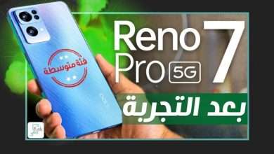 اوبو رينو 7 برو