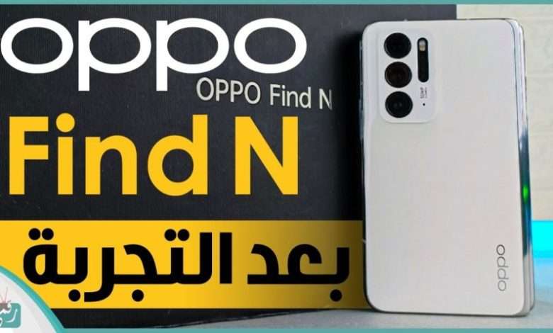اوبو فايند ان