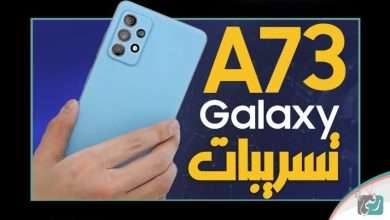 Galaxy A73