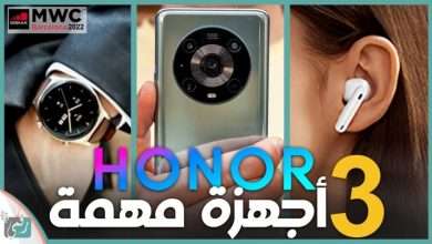هونر ماجيك 4