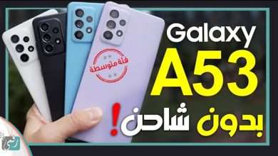 Galaxy A53
