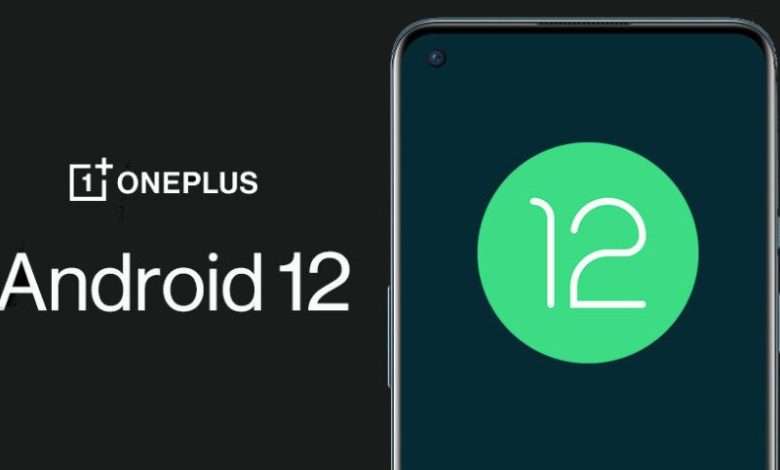 اندرويد 12 وواجهة OxygenOS 12