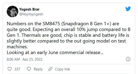 معالج Snapdragon 8 Gen 1 Plus سيكون الأفضل بميزاته المدهشة