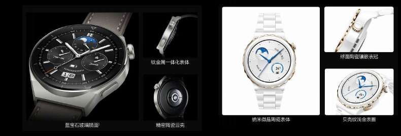 سعر ومواصفات هواوي واتش جي تي 3 برو – Huawei Watch GT 3 Pro رسميًا بميزات رهيبة