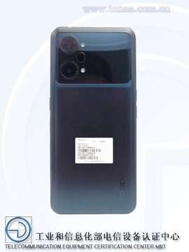 اوبو كي 10 برو - OPPO K10 Pro تسريب ضخم يكشف التصميم وأبرز المواصفات الرئيسية 4 اوبو كي 10 برو - OPPO K10 Pro تسريب ضخم يكشف التصميم وأبرز المواصفات الرئيسية