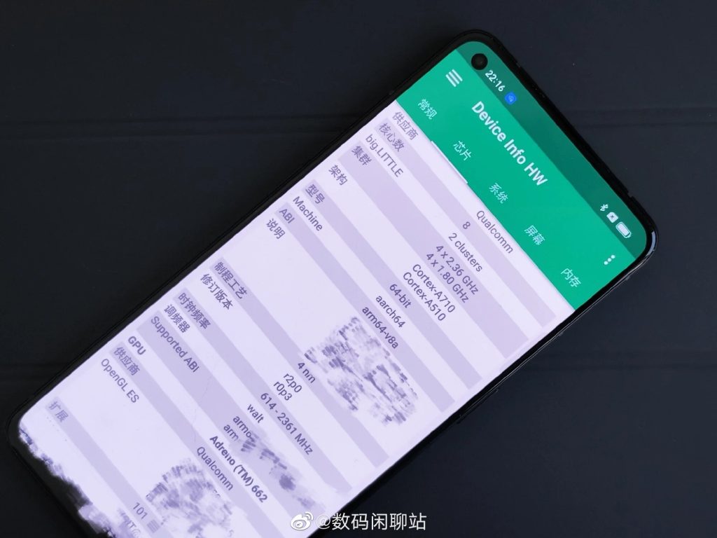 اوبو رينو 8 – OPPO Reno 8 يظهر في أول صورة حيّة وكشف قدرة الشحن السريع في شهادة 3C 2 اوبو رينو 8 – OPPO Reno 8 يظهر في أول صورة حيّة وكشف قدرة الشحن السريع في شهادة 3C