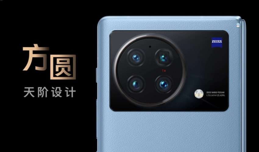 سعر ومواصفات فيفو اكس فولد - vivo X Fold رسميًا 2 فيفو اكس فولد