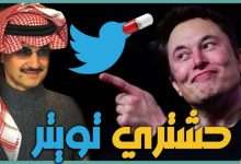 ايلون ماسك