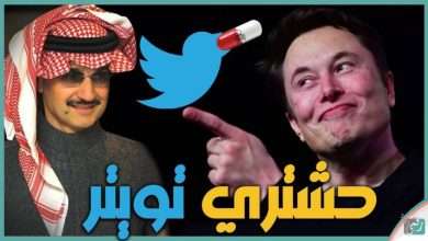 ايلون ماسك