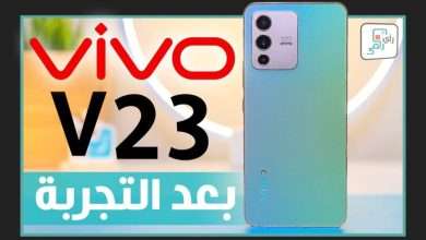 فيفو في 23