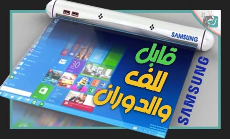 سامسونج