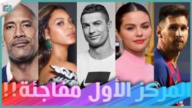 انستجرام