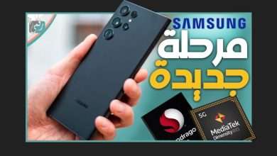 سامسونج اس 23 الترا