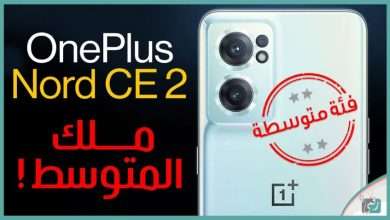 ون بلس نورد سي اي 2