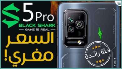 بلاك شارك 5 برو