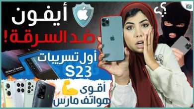 جالكسي اس 23 الترا