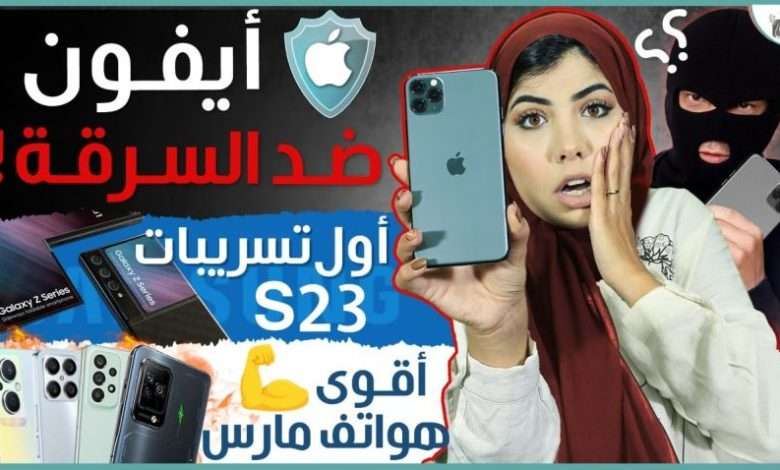 جالكسي اس 23 الترا