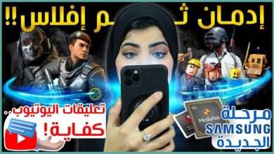 جالكسي اس 23