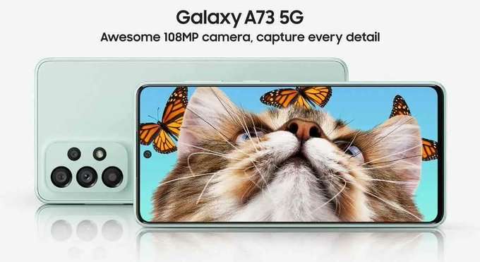 سامسونج جالكسي اى 73 - Galaxy A73 يحتوي على ميزة مهمة يفتقدها هاتف Galaxy A72