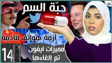 نشرة تك