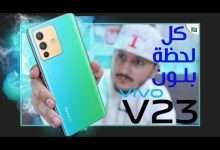 vivo v23
