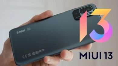 تحديث MIUI 13