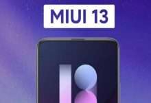 كيفية الحصول على خلفيات MIUI 13 على أجهزة MIUI 12.5؟