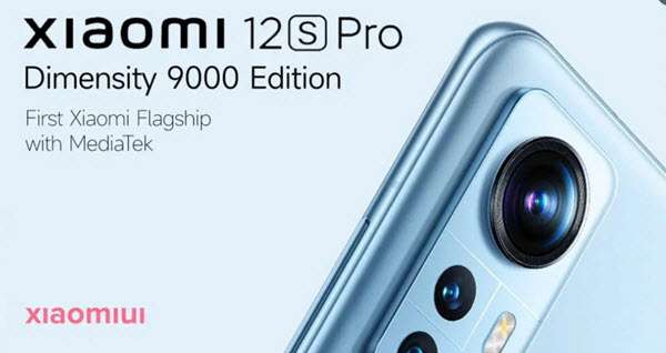 شاومي 12 اس برو - Xiaomi 12S Pro قادم في نسختين بميزات هامة