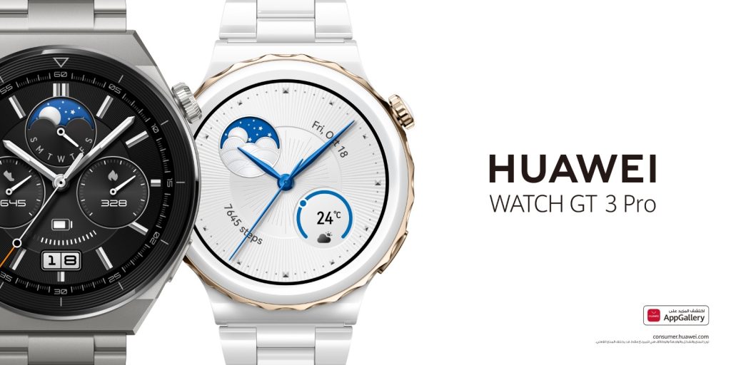 هواوي تطلق ساعتها الرائعة Huawei Watch GT 3 Pro