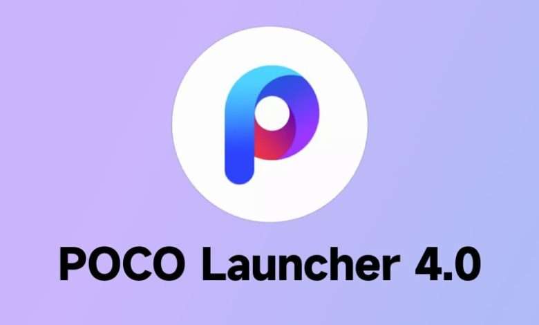 تحديث POCO Launcher 4.0 يجلب العديد من الميزات الهامة لهواتف بوكو 1 تحديث POCO Launcher 4.0 يجلب العديد من الميزات الهامة لهواتف بوكو