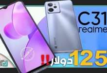 ريلمي سي 31