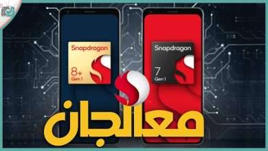 سناب دراجون 8 بلس