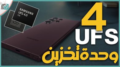 جالكسي اس 23 الترا
