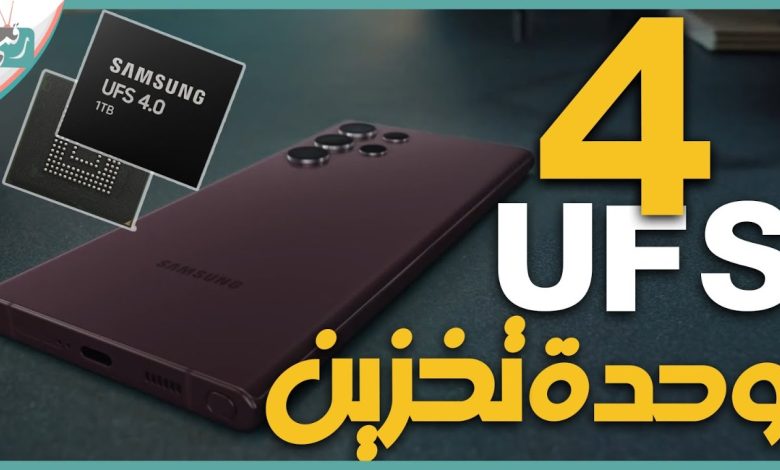 جالكسي اس 23 الترا