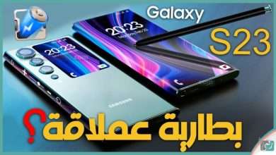 سامسونج جالكسي اس