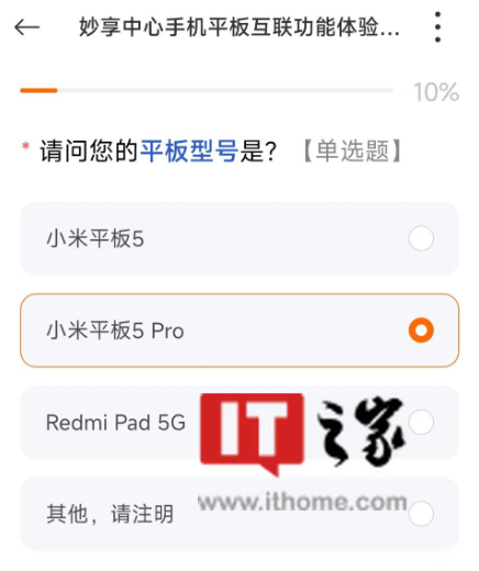 ريدمي باد Redmi Pad 5G أول تابلت للشركة قيد التطوير حاليًا بسعر مميز!