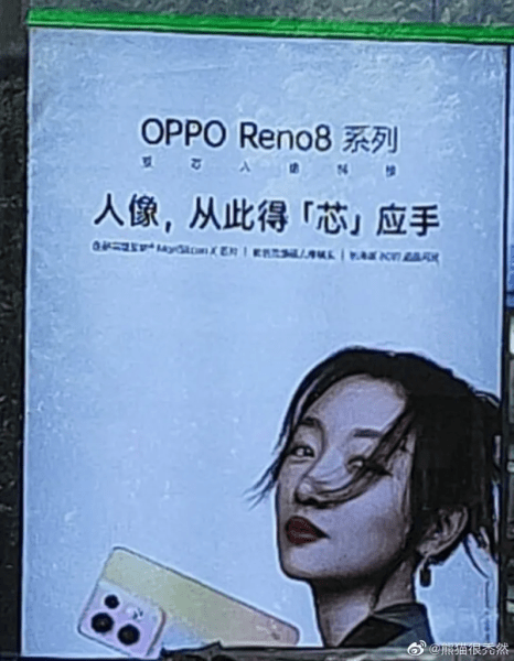 اوبو رينو 8 – OPPO Reno 8 سيصل مع هواتف السلسلة رسميًا في هذا الموعد!