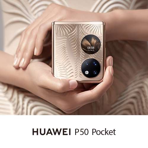 هواوي بي 50 بوكيت – Huawei P50 Pocket يحصل على عدة ميزات وتحسينات جديدة لمحبّي التصوير