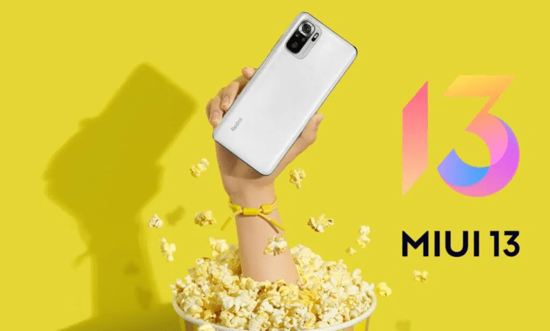 تحديث MIUI 13