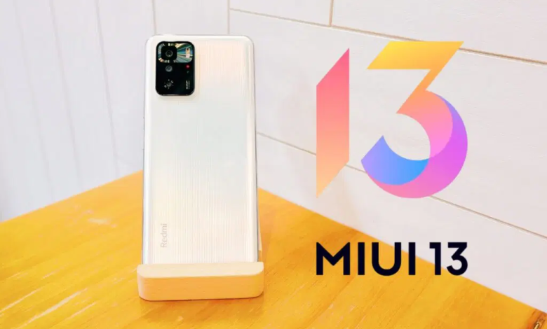 تحديث MIUI 13