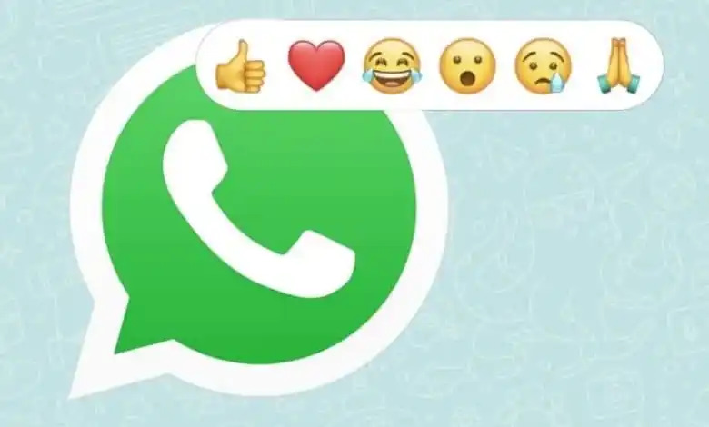 واتساب